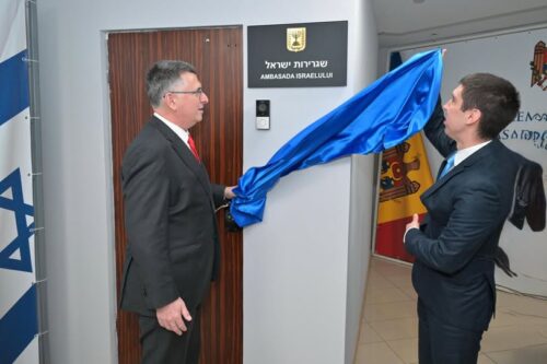 Chișinău: Ministrul de Externe, Gideon Saar, a inaugurat Ambasada Israelului în Republica Moldova